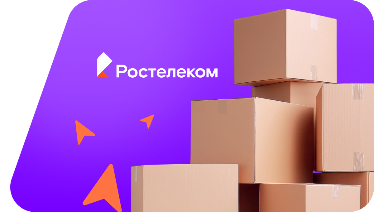 Переезд в новую квартирув&nbsp;посёлок Рыздвяный (Ставропольский край)